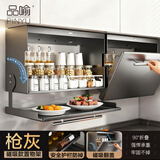 品喻（PINYU）厨房调料置物架壁挂式吊柜下方调味品盒墙壁备菜收纳橱柜储物架子