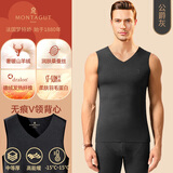 梦特娇【羊绒蚕丝德绒】无痕保暖背心男士加绒发热内衣贴身坎肩上衣冬季