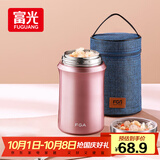 FGA富光焖烧杯304不锈钢保温桶大容量闷焖烧罐壶饭盒粥汤桶提锅-1L