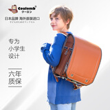 coulomb/库仑书包小学生日本进口书包儿童护脊大容量一到六年级几何款 卡其色儿童书包