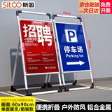 斯图（sitoo）防风手提海报架铝合金属广告架kt板支架展示架人字板引导指示牌广告牌60x90cm单面展示开学文具