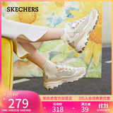 斯凯奇（Skechers）奶茶熊女鞋秋季厚底老爹鞋软底百搭熊猫鞋休闲运动鞋149238