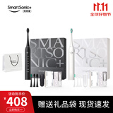 同同家（TTJ） 电动牙刷男女士成人专用声波智能全自动深层清洁感应充电情侣款套装礼盒装T9W生日礼品教师节礼物 情侣组合装|典雅黑+简约白(T9W)