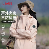 班尼路（Baleno）2025新款户外夹克女装春秋冬季防风防水连帽外套女百搭旅行上衣服