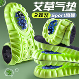 IQGD2双装运动鞋垫男软弹减震久站不累军训必备跑步6651 35-36