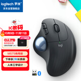 罗技（Logitech）ERGO M575无线蓝牙鼠标 人体工学轨迹球办公 笔记本电脑家用鼠标 商用版 石墨黑