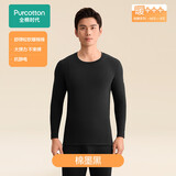 全棉时代新品保暖衣【远红外发热亲肤柔软防静电】分区加厚暖棉棉倍暖秋衣