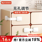 攸曼诚品抽屉锁扣防宝宝柜门锁儿童安全锁冰箱柜子移门卡扣白色3只