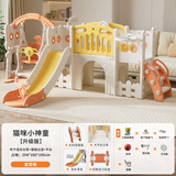 KIDDIPLAY儿童滑滑梯室内家用2至10岁宝宝滑梯秋千二合一攀爬架多功能乐园 橘小神童组合+基础过道+平台 无规格