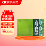 [玉屏山] 决明山绿茶 3g*10袋/盒