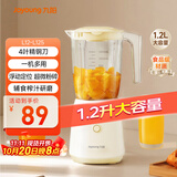 九阳（Joyoung）榨汁料理机 一机多用强劲动力 多功能易清洗家用1.2升搅拌机 打米糊果汁机婴儿辅食机L12-L125