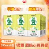 银鹭ai爱豆破壁0香精低糖膳食纤维豆奶营养早餐奶蛋白饮料250ml*6