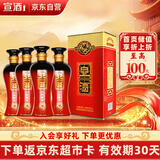 宣酒 红宣 浓香型白酒 40度 425ml*4瓶 整箱装 小窖酿造 双11热门商品