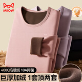 猫人女士保暖内衣女加绒加厚秋衣秋裤女保暖套装抗寒棉衣棉裤女