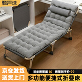 甄严选折叠床单人午休床折叠躺椅家用办公室午睡床简易行军床医院陪护床 圆管香槟金178*56+珍珠棉垫