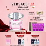 范思哲（VERSACE）许我耀眼许妍推荐粉耀晶钻女士香水90ml 节日礼物生日礼物送女友
