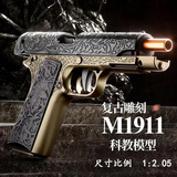 艾杰普（JEPPE）儿童玩具枪手枪软弹枪益智玩具模型男孩新年礼物6-8-12岁