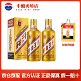 茅台官方正品 茅台金王子 金王子 酱香白酒  王子酒53度 500ml 一盒 53度 500mL 2瓶 光瓶装