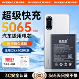 菲耐德 红米k40游戏增强版电池【3C认证】手机换电池大容量 通用于Redmi K40/S/Pro四零游戏增强版内置 真机实测+贈全套工具+拆机教程