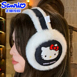咕咕象（guguxiang）三丽鸥HelloKitty毛绒耳罩女冬季保暖防寒耳套耳暖儿童护耳朵耳包 大脸HelloKitty（三丽鸥牛仔布耳罩） 6岁-成人适用 1个