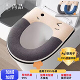 晟旎尚品 抗菌加厚马桶垫子 拉链式保暖防水冬季坐便垫套马桶圈坐垫2只装 