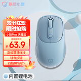 联想（Lenovo）小新无线蓝牙充电鼠标Plus天青蓝 人体工学设计商务办公轻音便携 笔记本平板通用 M3单蓝牙