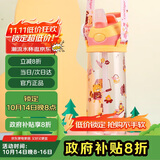 contigo康迪克单层运动吸管水杯600ml萌宠篝火会HBC-ADN064