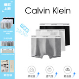 Calvin KleinCK内裤男士透气四角裤棉质无痕高弹舒适 NB4392MP1