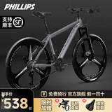 PHILLIPS菲利普山地自行车26寸男女成人款学生青少年中大童变速通勤单车 消光灰 铝合金 一体轮 26寸24速 建议身高155-180cm