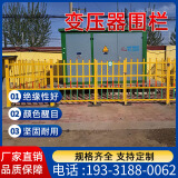 玻璃钢变压器围栏电力施工安全防护栏杆户外配电箱隔离栅栏 玻璃钢