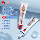 德益强力ab胶胶水高粘度通用型二合一耐高温全透明石材木工金属焊接胶