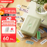 精臣D110蓝牙便携式智能标签打印机小型打价格标签机不干胶家用便签文件夹手账姓名贴幼儿园名字贴开学 【高性价比】D110春绿（送1卷白色标签）