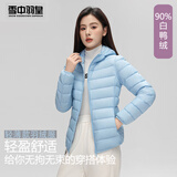 雪中羽皇轻薄羽绒服女连帽2025年秋冬新款休闲小个子白鸭绒保暖防寒外套 蓝色 M (160) (80-95斤）