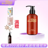 玛格丽娜（Marguerna） 玫瑰香花露250ml玫瑰花水保湿爽肤水美容院护肤品M242