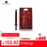 Thermalright(利民) TFX(6.2g)（导热硅脂/ CPU散热膏/ 6.2g装/导热系数14.3/笔记本导热膏）