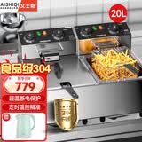 艾士奇（AISHIQI）电炸炉商用 定时电炸锅小吃油炸锅油炸机 油条薯条炸串机 ASQ-82 304高端定制款