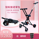 瓦松遛娃神器婴儿推车溜娃车轻便折叠儿童大童推车旅行可登机1-3-6岁 大童无护栏-黑色刹车款越野轮