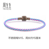 周生生【细绳】Charme串珠配绳3mm细版手绳不锈钢绳男女定价 N15