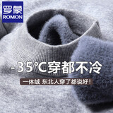 罗蒙一体绒2026年冬季毛衣男半高领加绒加厚针织衫保暖打底上衣