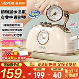 苏泊尔（SUPOR）手持挂烫机家用蒸汽电熨斗自清洁便携除菌大蒸汽大面板烫衣服旅行便携熨烫机礼品团购EGH-919A