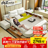 佐特 床皮床双人床 现代简约主卧多功能电动按摩储物真皮大床婚床1.8 单床（颜色下单备注） 智能旗舰版【框架结构】