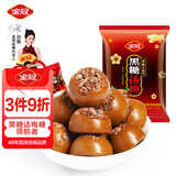 金冠 黑糖话梅糖 936g 约140颗 夹心硬糖 喜糖 结婚糖果 儿童休闲零食