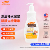 帕玛氏（PALMER’S）乳木果身体乳400ml