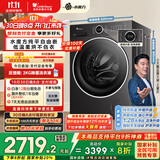 小天鹅（LittleSwan）滚筒洗衣机全自动家用 洗烘一体 TD10V628PLUS 水魔方 10公斤 家电国家补贴20% 以旧换新 一级能效