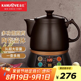 金灶（KAMJOVE） 多功能煎药壶 中药壶全自动电药锅熬药壶养生壶中药煲健康壶KH-50A 棕黑色 3L