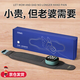 自由星生日礼物女手腕按摩仪送老婆女朋友生日礼物送爸爸妈妈父亲母亲父母高档实用走心结婚纪念日礼物 【当/次日达】蓝色礼盒装-京仓速发