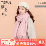 TSFUL围巾女时尚2025新款秋冬季保暖纯色披肩加大加厚防寒围脖 肉粉