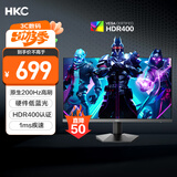 HKC 27英寸原生200Hz高刷FastIPS硬件低蓝光HDR400广色域1ms电竞游戏电脑显示器猎鹰 G27H1经典版