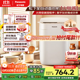 松下（Panasonic）【国家补贴】小型迷你家用全自动智能烤面包机和面机一体 发酵揉面多功能烘焙  小胖酱 SD-PD051