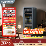 哈士奇 客厅复古冰箱家用无霜纤薄嵌入式酒饮冷藏柜保鲜酒饮冰吧大容量立式冰柜212升SC-208RI冷灰